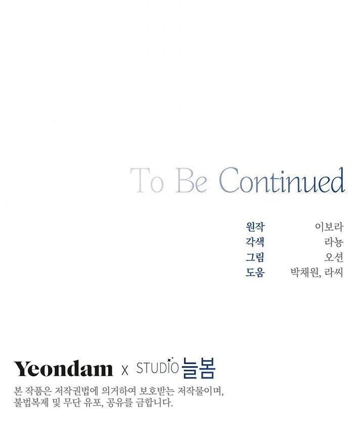 Hãy Để Tôi Được Hiểu Em Chapter 36 - 78