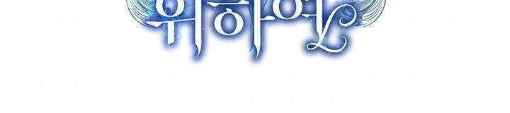 Hãy Để Tôi Được Hiểu Em Chapter 37 - 48