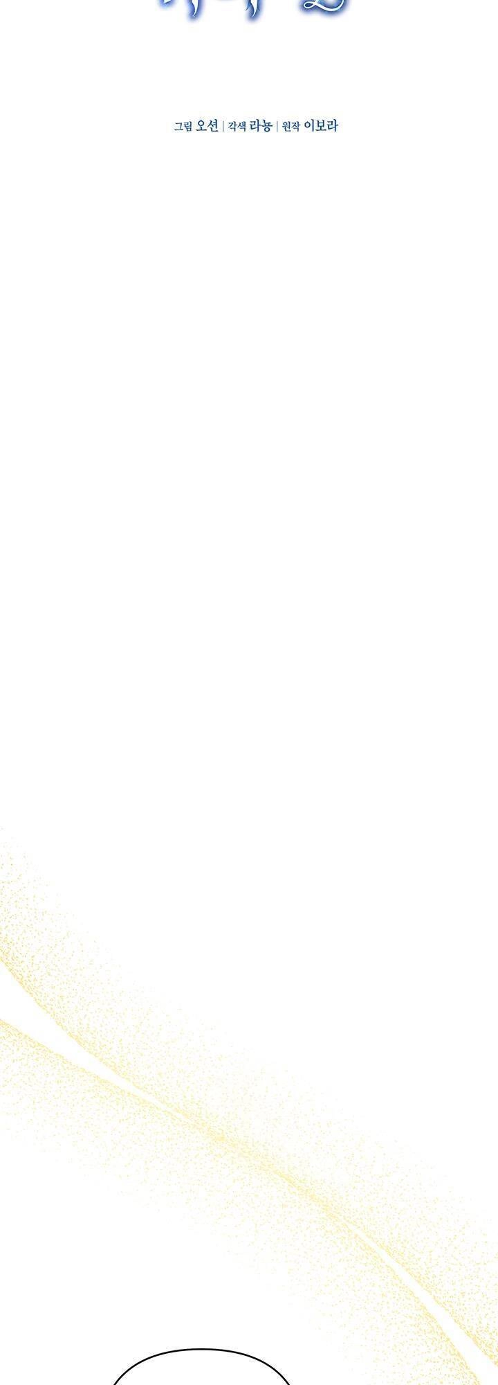 Hãy Để Tôi Được Hiểu Em Chapter 38 - 24