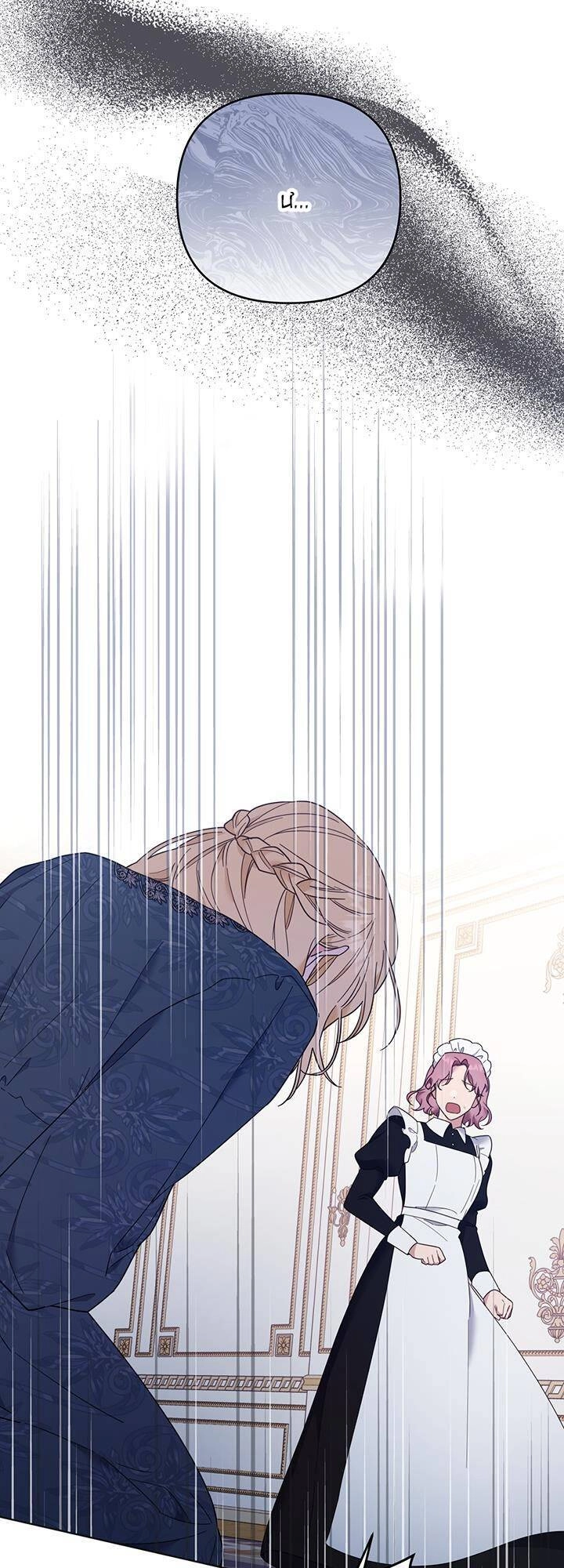 Hãy Để Tôi Được Hiểu Em Chapter 38 - 65