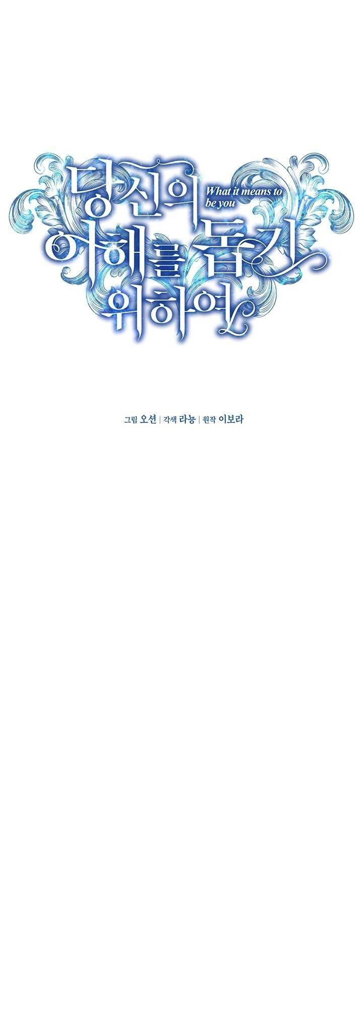 Hãy Để Tôi Được Hiểu Em Chapter 39 - 27