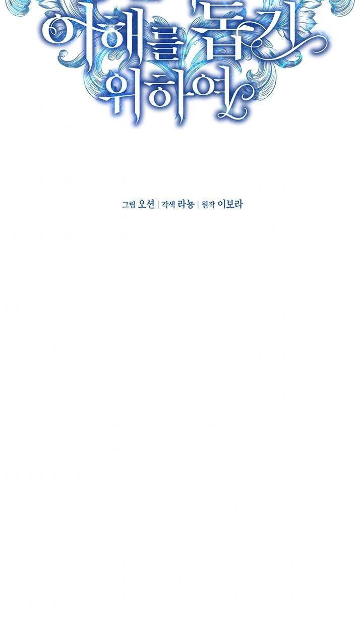 Hãy Để Tôi Được Hiểu Em Chapter 40 - 29