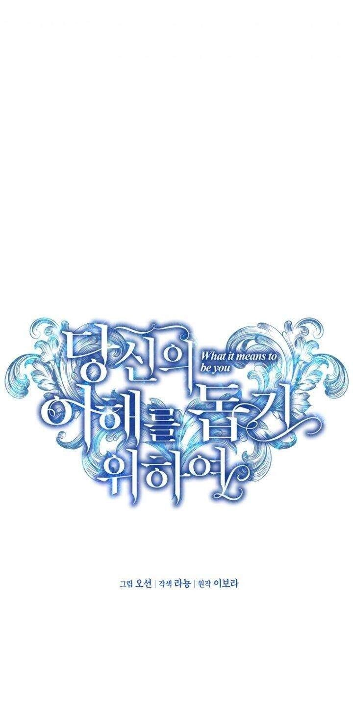 Hãy Để Tôi Được Hiểu Em Chapter 42.1 - 25