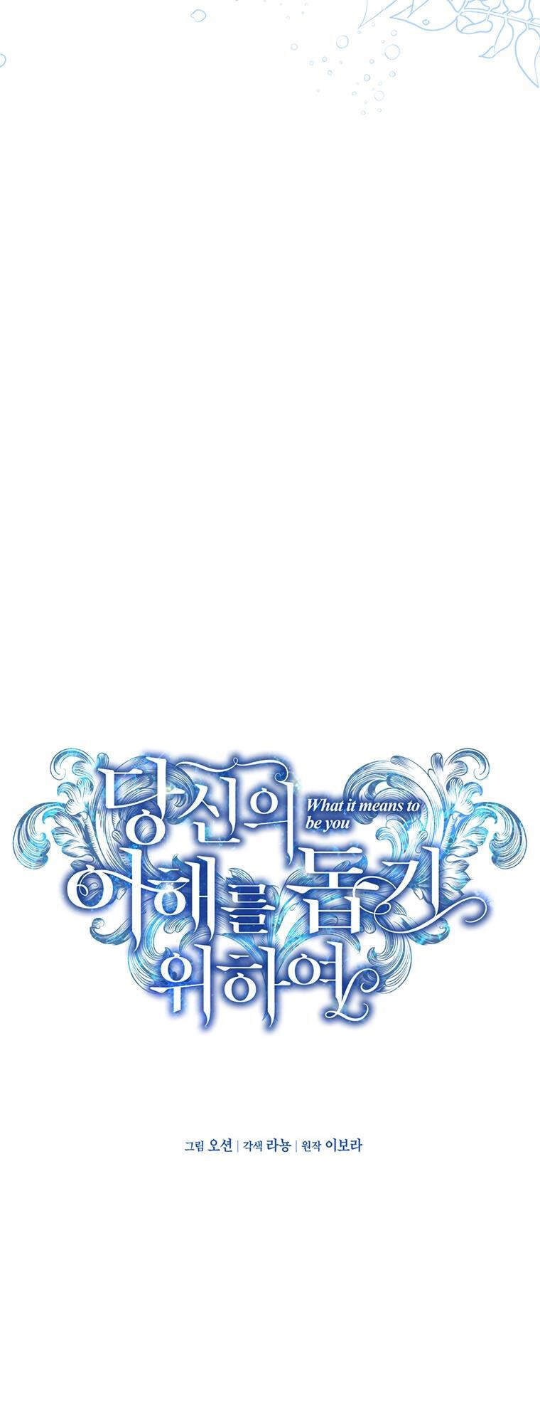 Hãy Để Tôi Được Hiểu Em Chapter 46.1 - 32