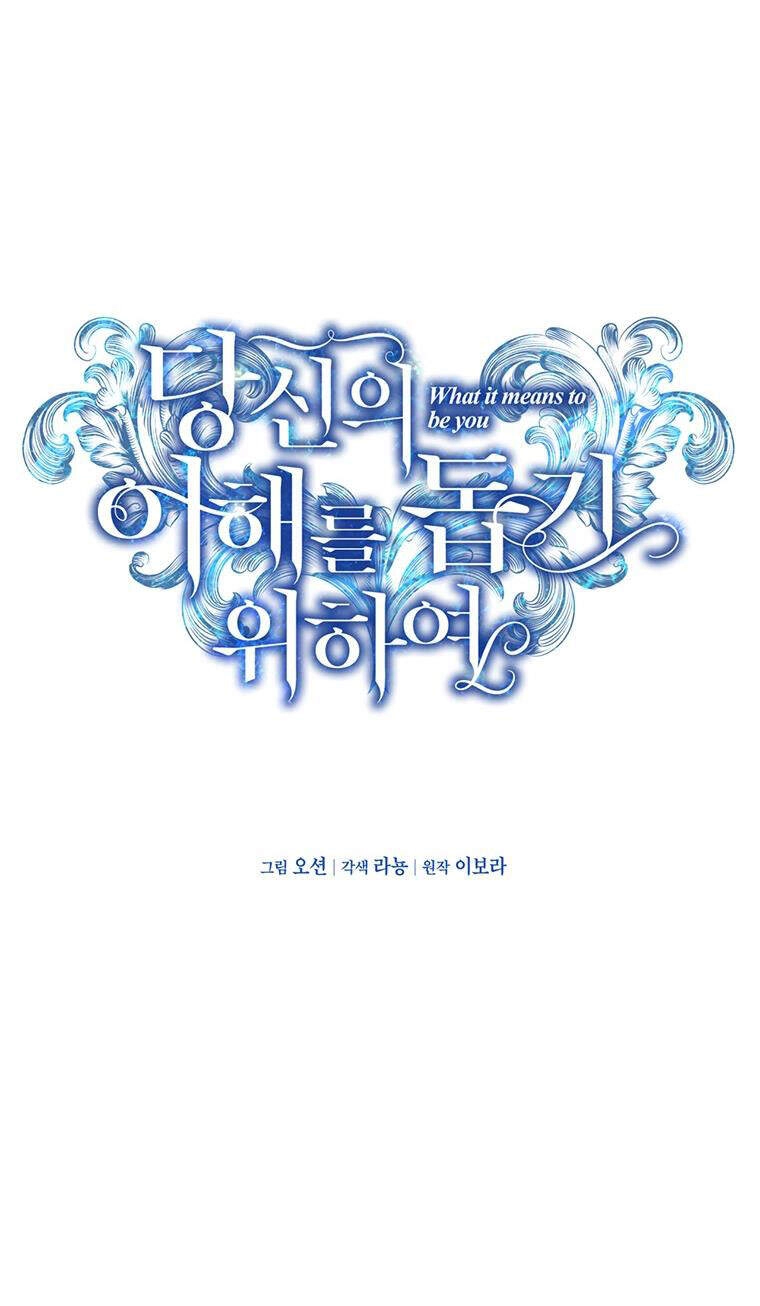 Hãy Để Tôi Được Hiểu Em Chapter 51.1 - 29