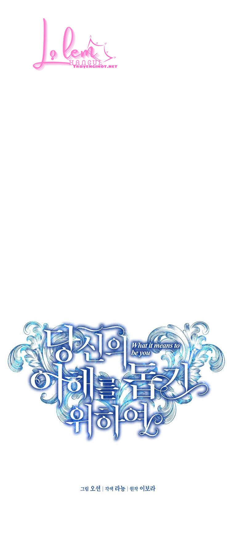 Hãy Để Tôi Được Hiểu Em Chapter 52.1 - 26