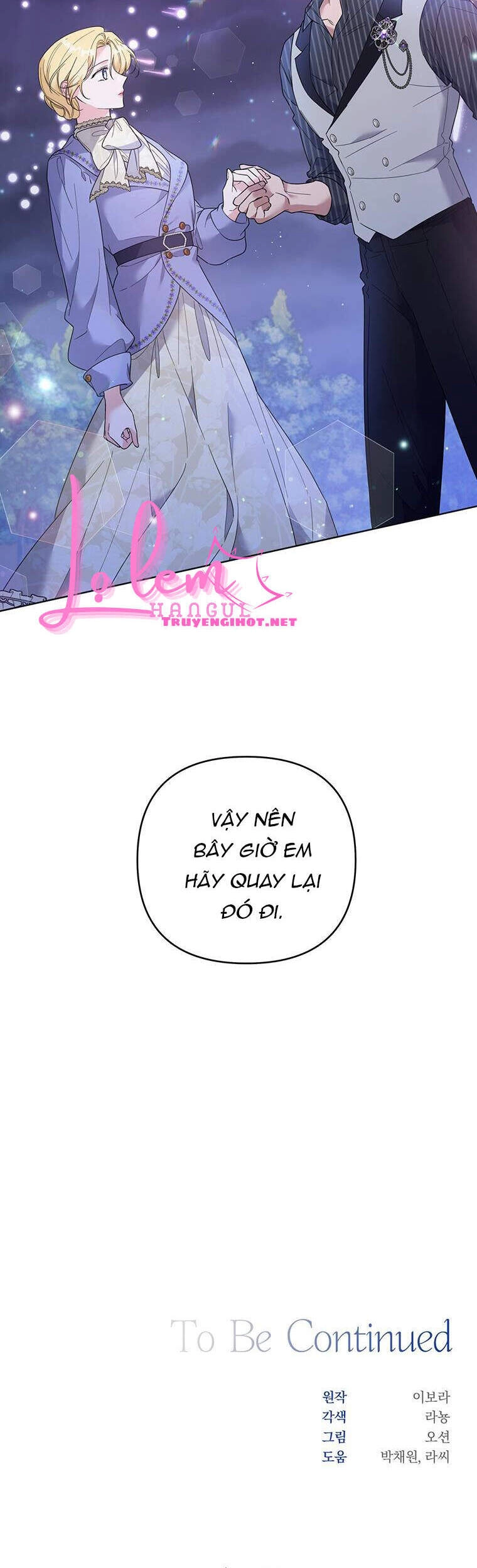 Hãy Để Tôi Được Hiểu Em Chapter 54.2 - 27