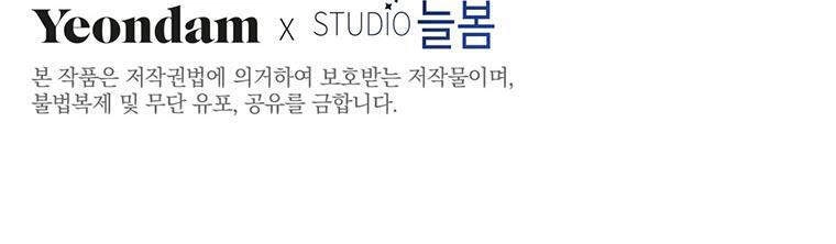 Hãy Để Tôi Được Hiểu Em Chapter 54.2 - 28