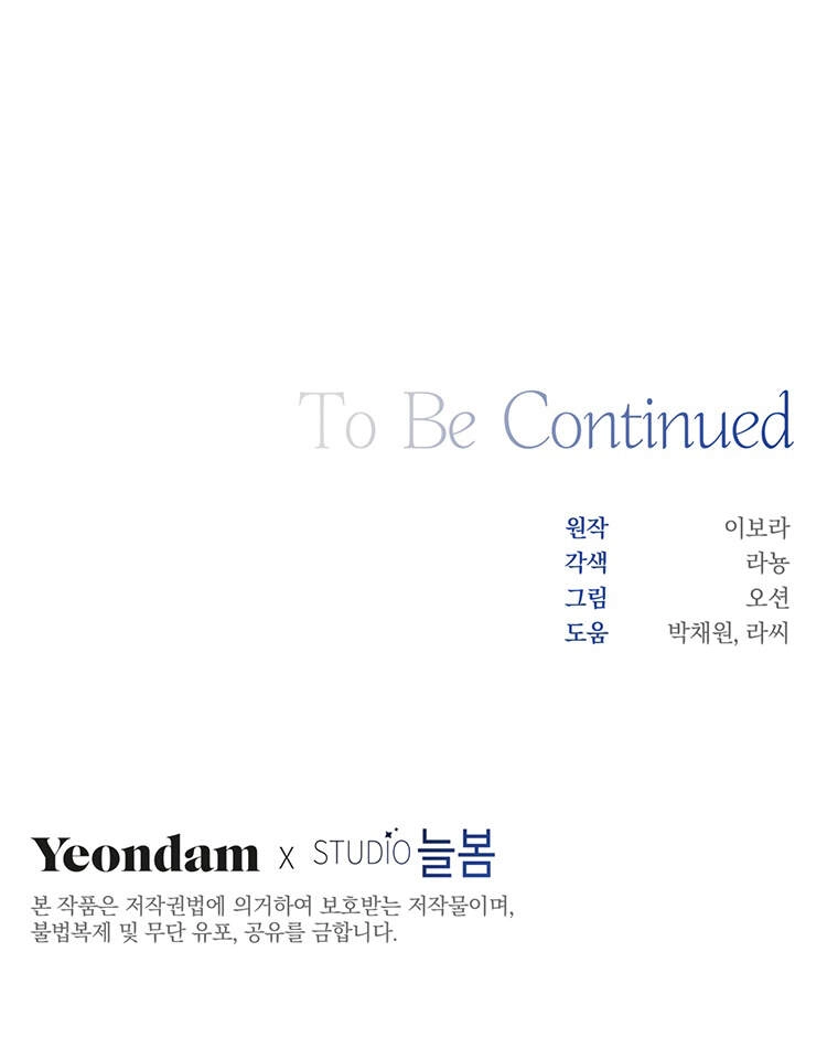 Hãy Để Tôi Được Hiểu Em Chapter 56.2 - 54