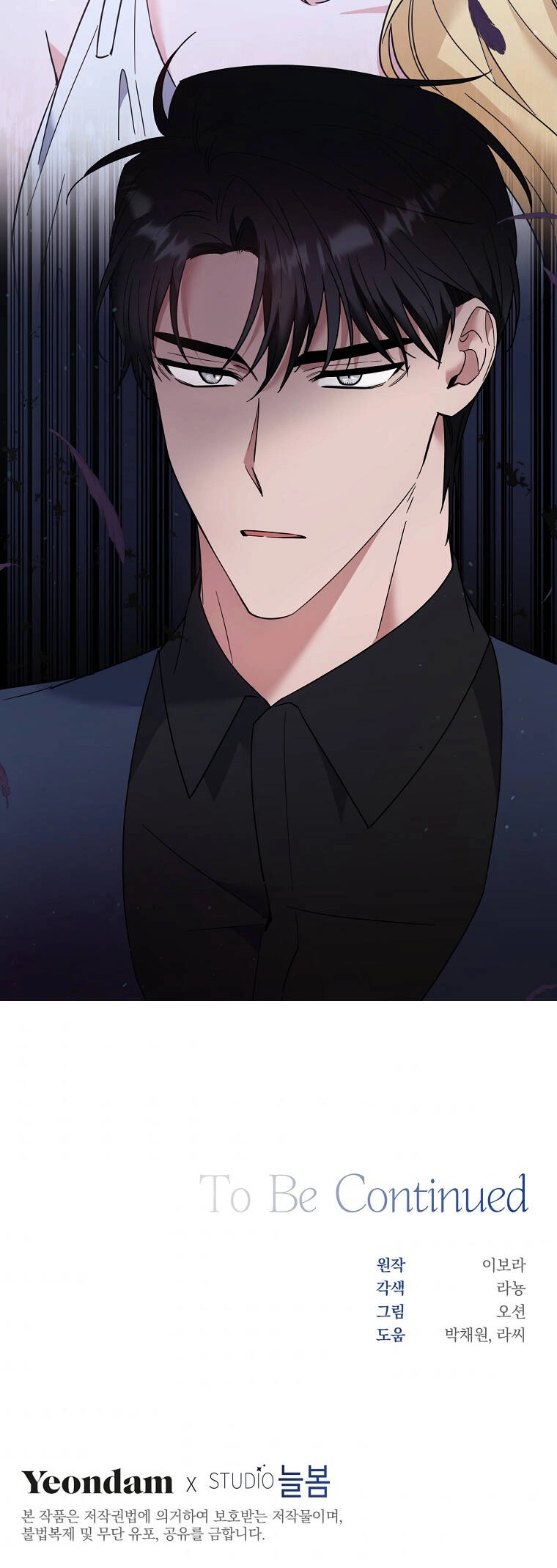 Hãy Để Tôi Được Hiểu Em Chapter 61.2 - 35