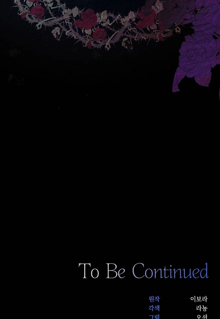 Hãy Để Tôi Được Hiểu Em Chapter 62.2 - 50