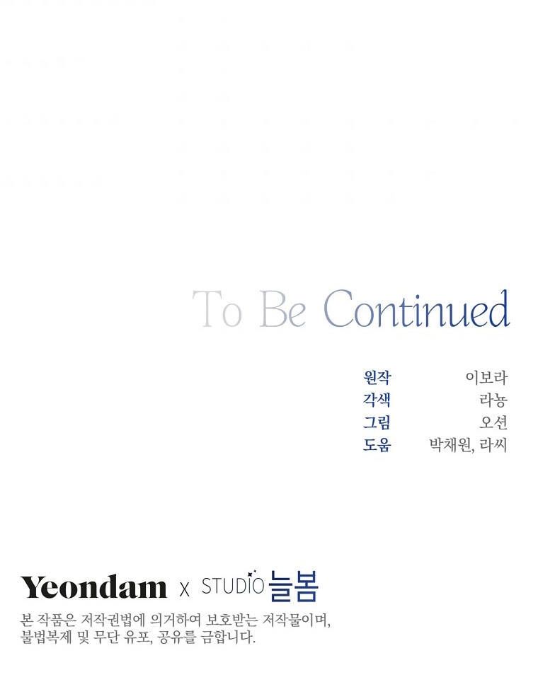 Hãy Để Tôi Được Hiểu Em Chapter 63.2 - 34