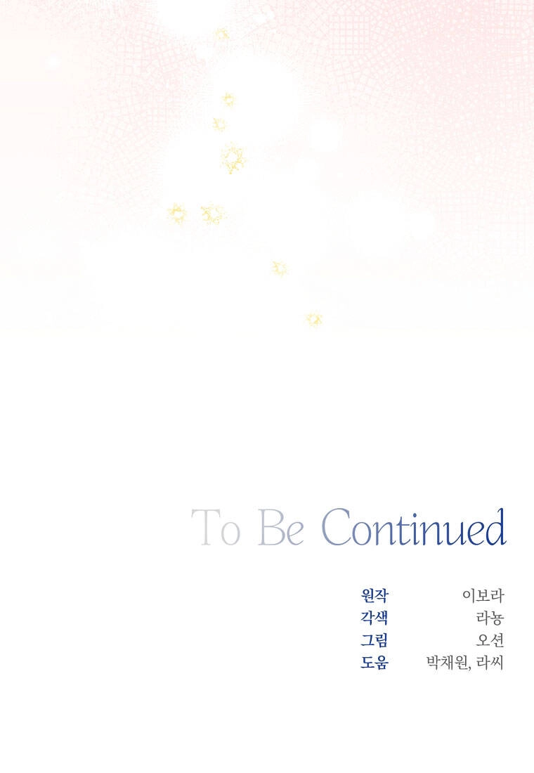 Hãy Để Tôi Được Hiểu Em Chapter 65.2 - 44