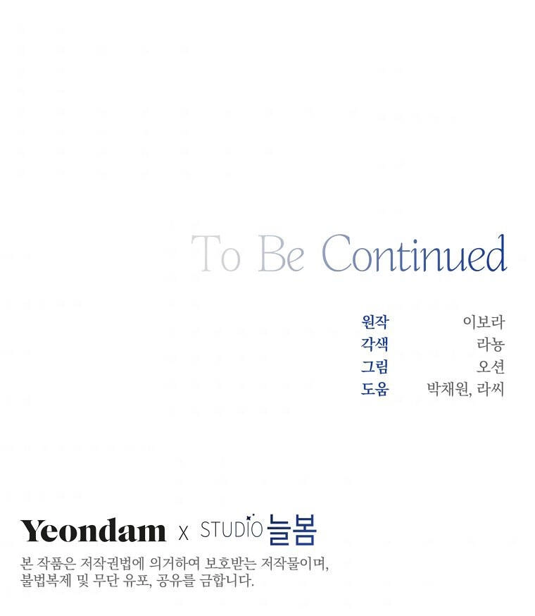 Hãy Để Tôi Được Hiểu Em Chapter 66.2 - 42