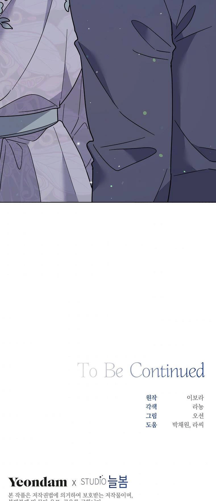 Hãy Để Tôi Được Hiểu Em Chapter 67 - 76