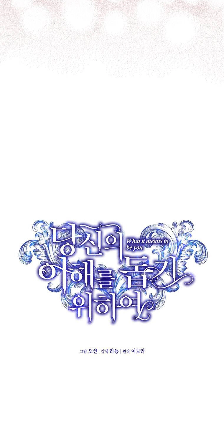 Hãy Để Tôi Được Hiểu Em Chapter 71 - 21