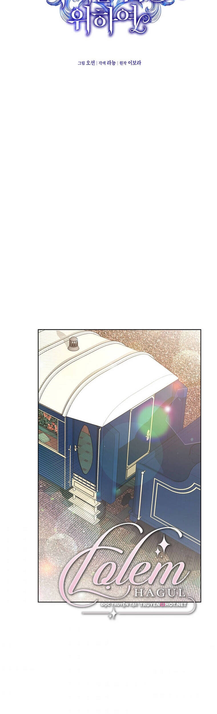 Hãy Để Tôi Được Hiểu Em Chapter 72 - 18