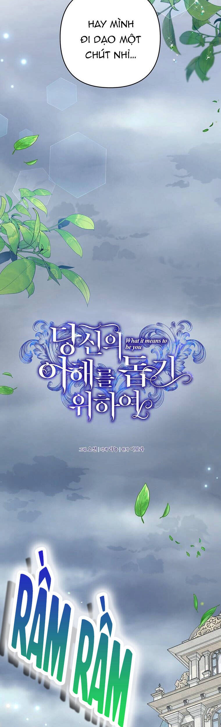 Hãy Để Tôi Được Hiểu Em Chapter 82 - 5