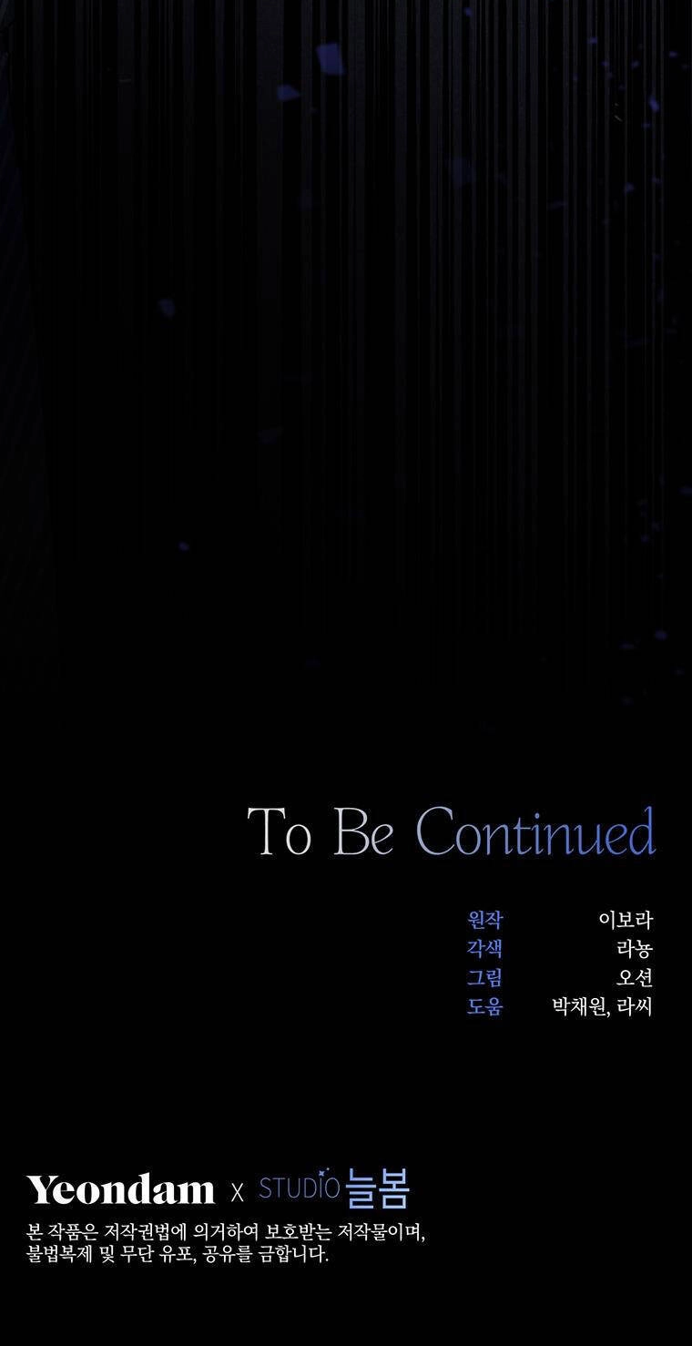 Hãy Để Tôi Được Hiểu Em Chapter 82 - 59