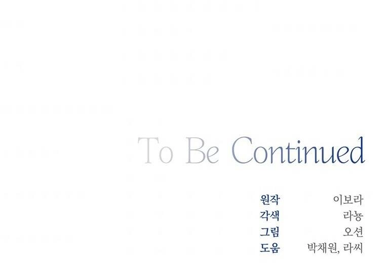 Hãy Để Tôi Được Hiểu Em Chapter 83 - 84