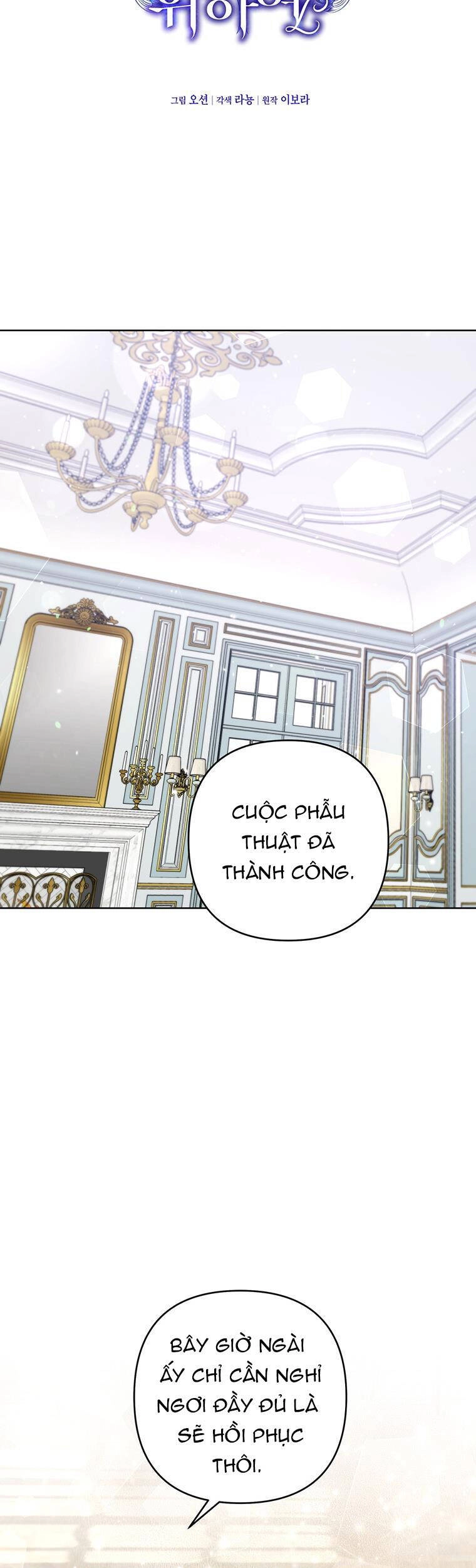 Hãy Để Tôi Được Hiểu Em Chapter 84 - 27