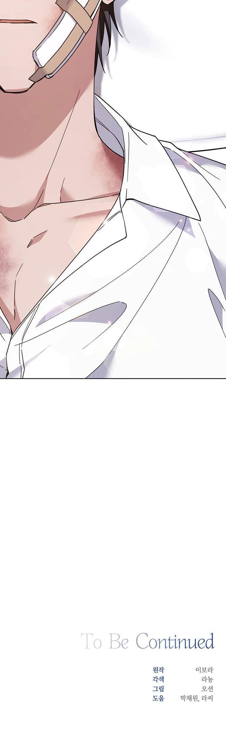 Hãy Để Tôi Được Hiểu Em Chapter 84 - 49