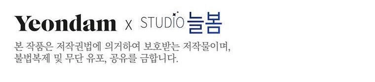 Hãy Để Tôi Được Hiểu Em Chapter 84 - 50