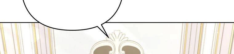 Hãy Để Tôi Được Hiểu Em Chapter 85 - 587