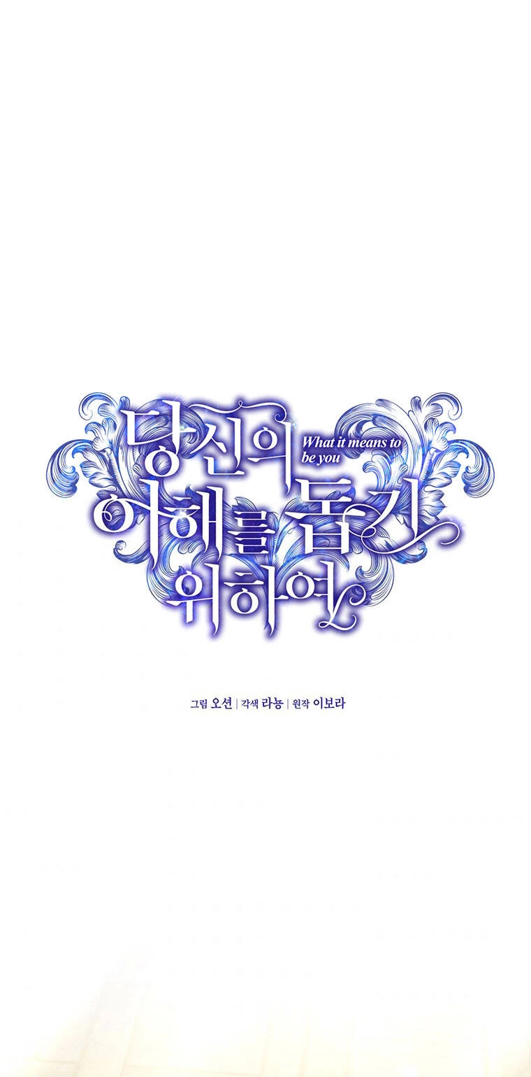 Hãy Để Tôi Được Hiểu Em Chapter 88 - 30