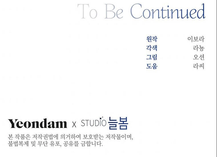 Hãy Để Tôi Được Hiểu Em Chapter 88 - 93