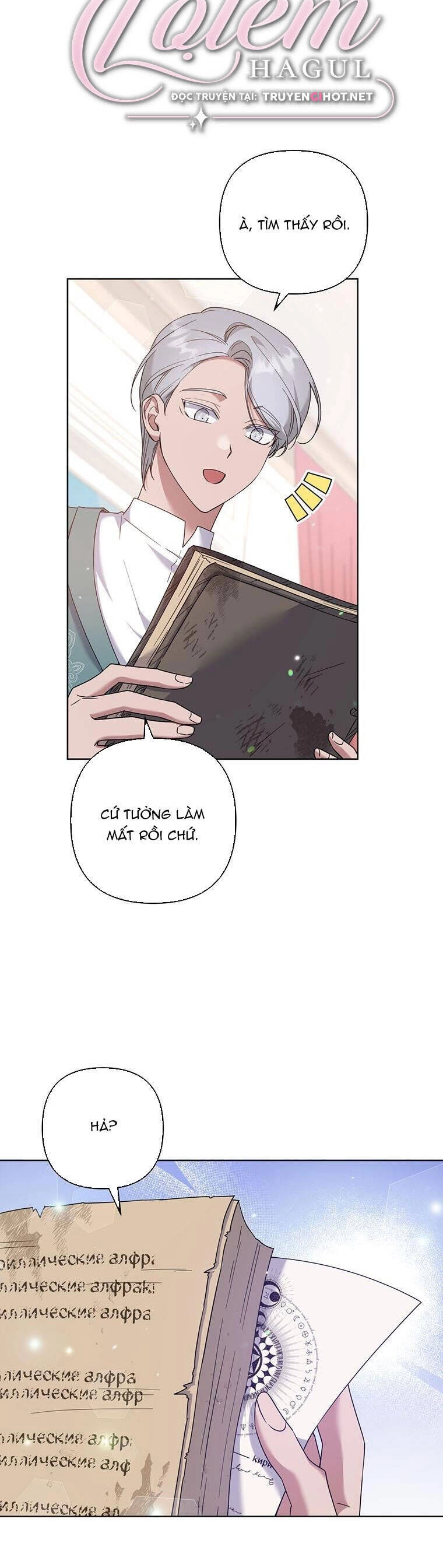 Hãy Để Tôi Được Hiểu Em Chapter 106 - 2