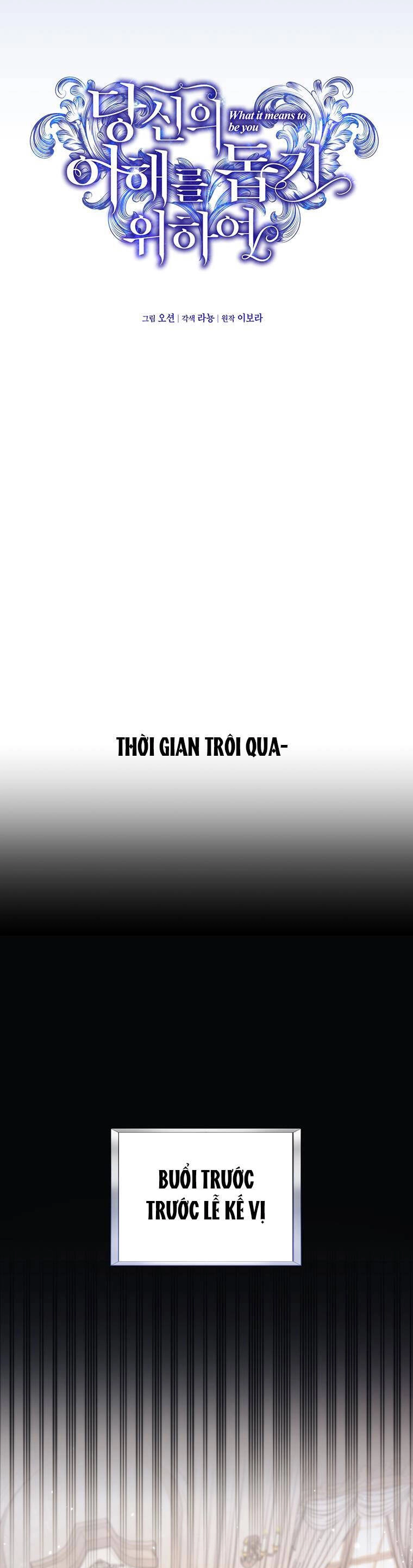 Hãy Để Tôi Được Hiểu Em Chapter 109 - 17