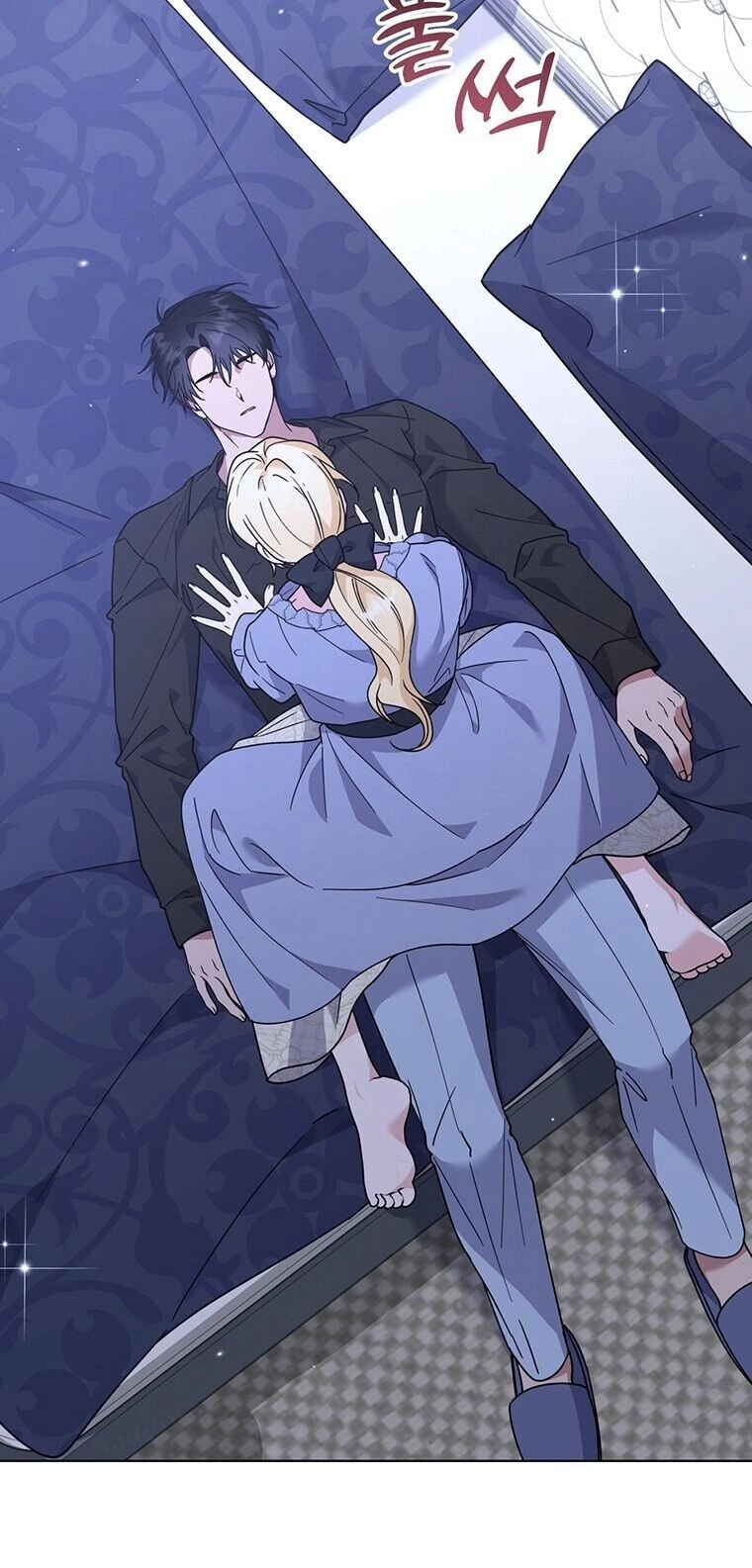 Hãy Để Tôi Được Hiểu Em Chapter 132 - 2