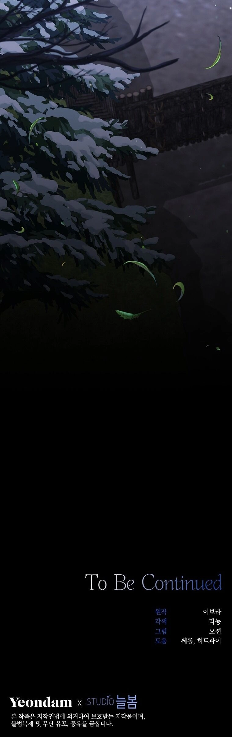 Hãy Để Tôi Được Hiểu Em Chapter 133 - 57