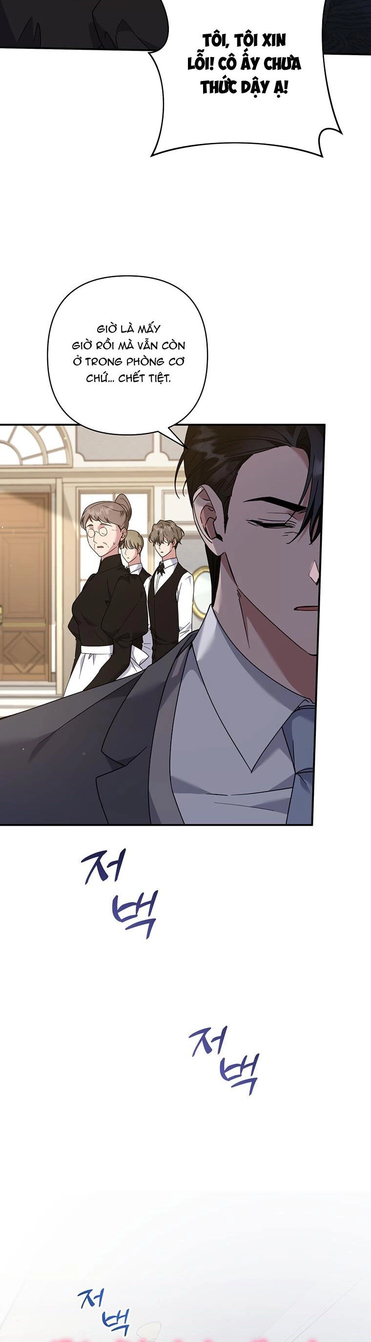 Hãy Để Tôi Được Hiểu Em Chapter 135 - 15