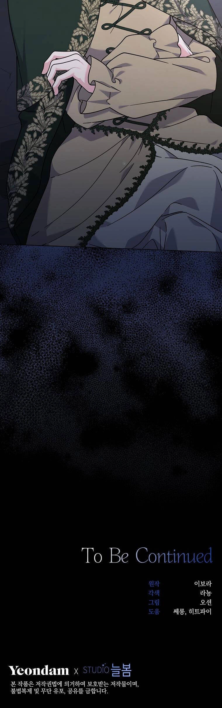 Hãy Để Tôi Được Hiểu Em Chapter 139 - 43