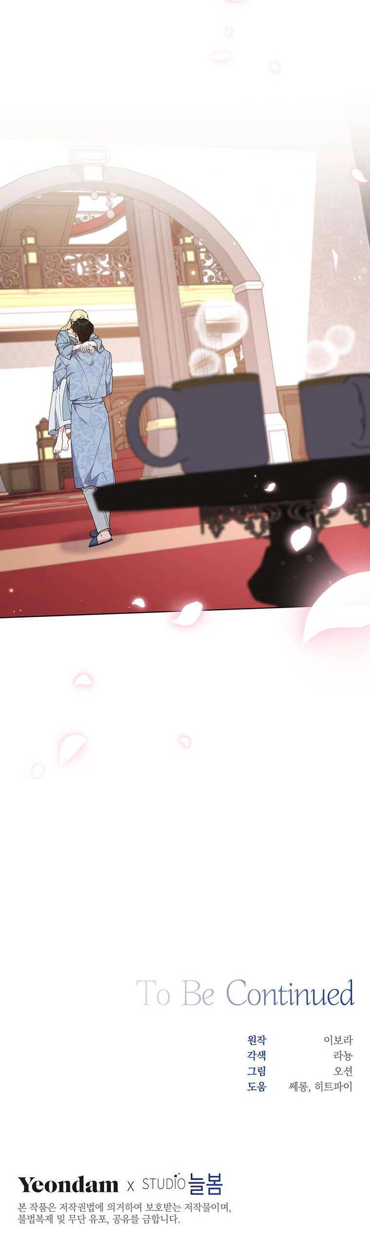 Hãy Để Tôi Được Hiểu Em Chapter 141 - 44