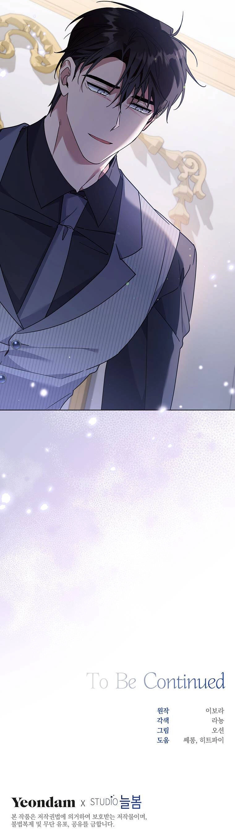 Hãy Để Tôi Được Hiểu Em Chapter 146 - 47