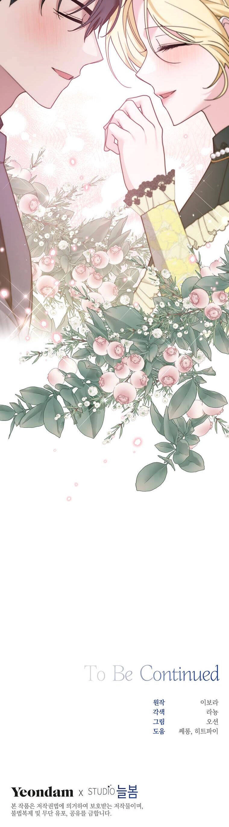 Hãy Để Tôi Được Hiểu Em Chapter 147 - 43