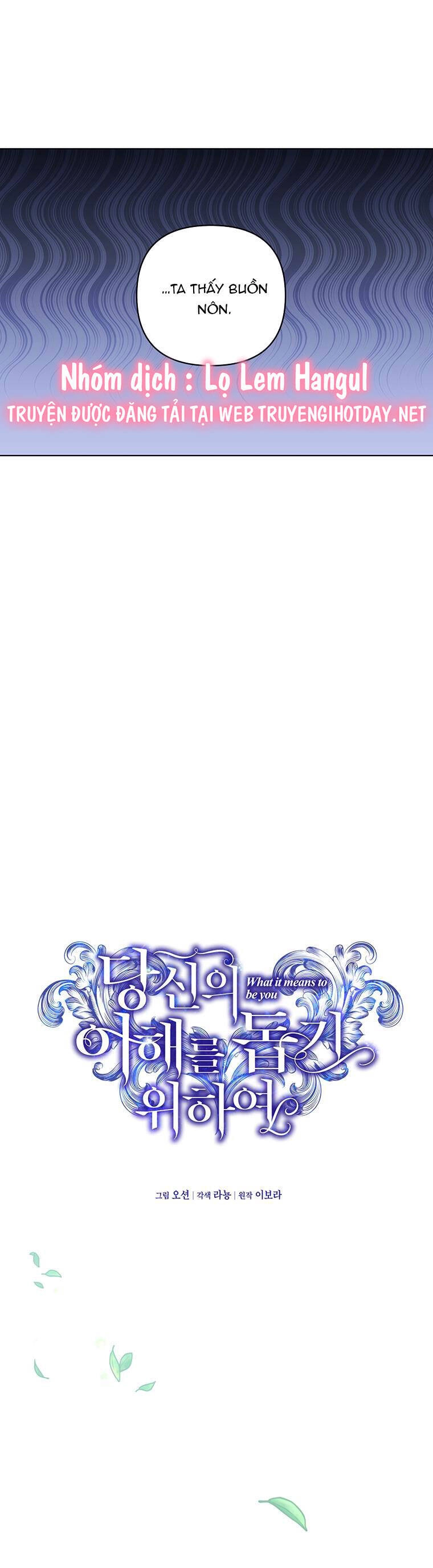 Hãy Để Tôi Được Hiểu Em Chapter 149 - 9