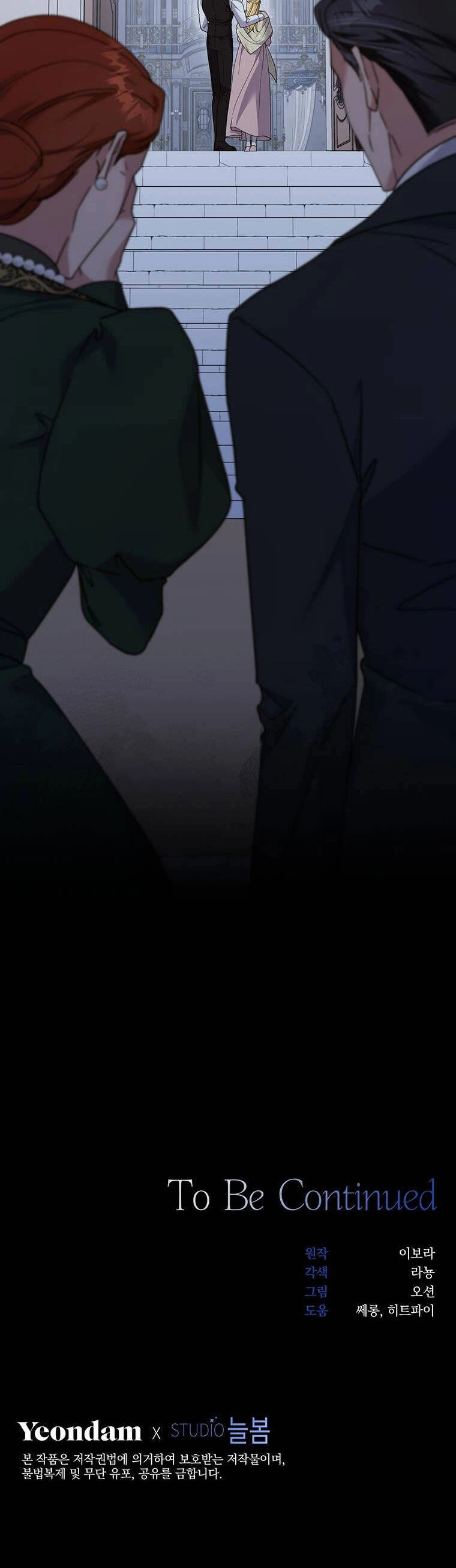 Hãy Để Tôi Được Hiểu Em Chapter 150 - 46