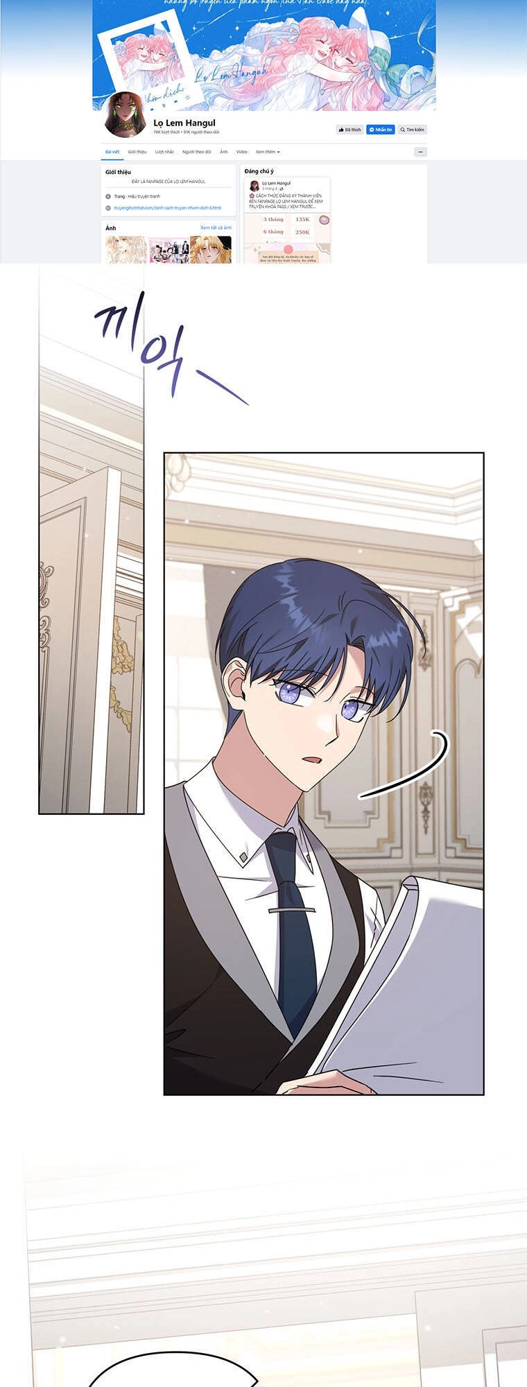 Hãy Để Tôi Được Hiểu Em Chapter 156.2 - 7