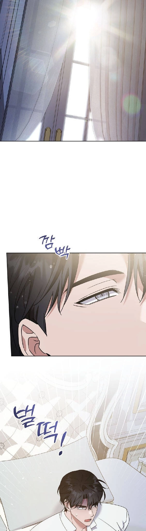 Hãy Để Tôi Được Hiểu Em Chapter 153 - 23