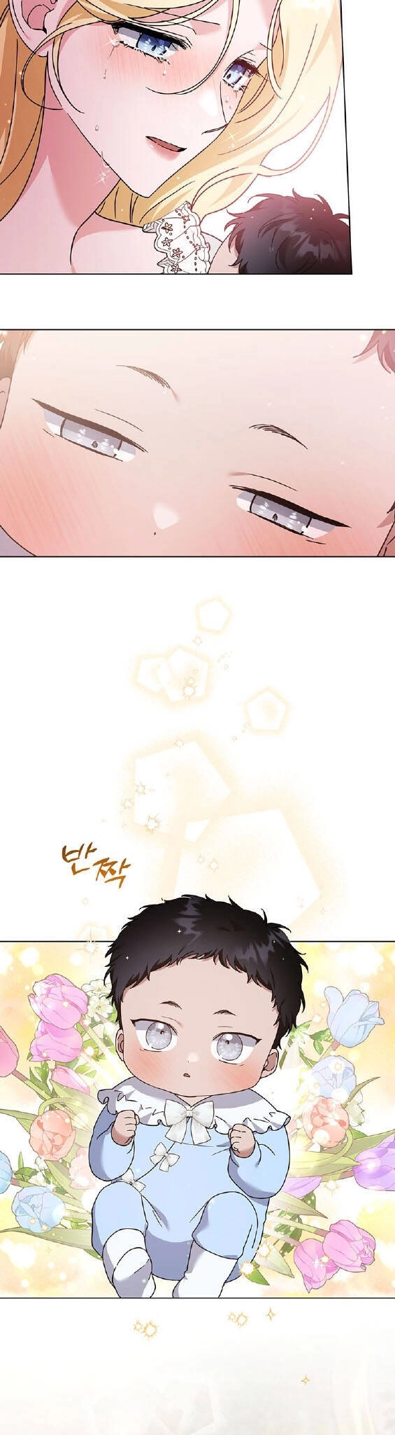 Hãy Để Tôi Được Hiểu Em Chapter 153 - 32