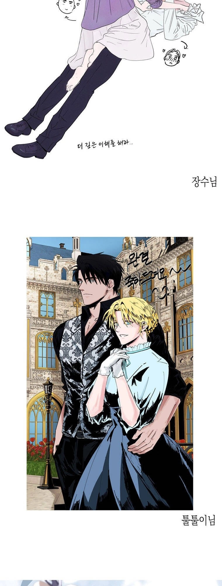 Hãy Để Tôi Được Hiểu Em Chapter 161 - 67