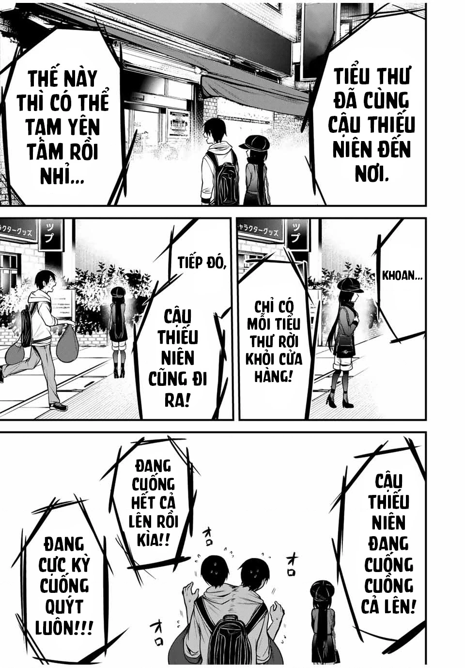 Cô Bạn Bàn Bên Kurokawa Chapter 17 - 12