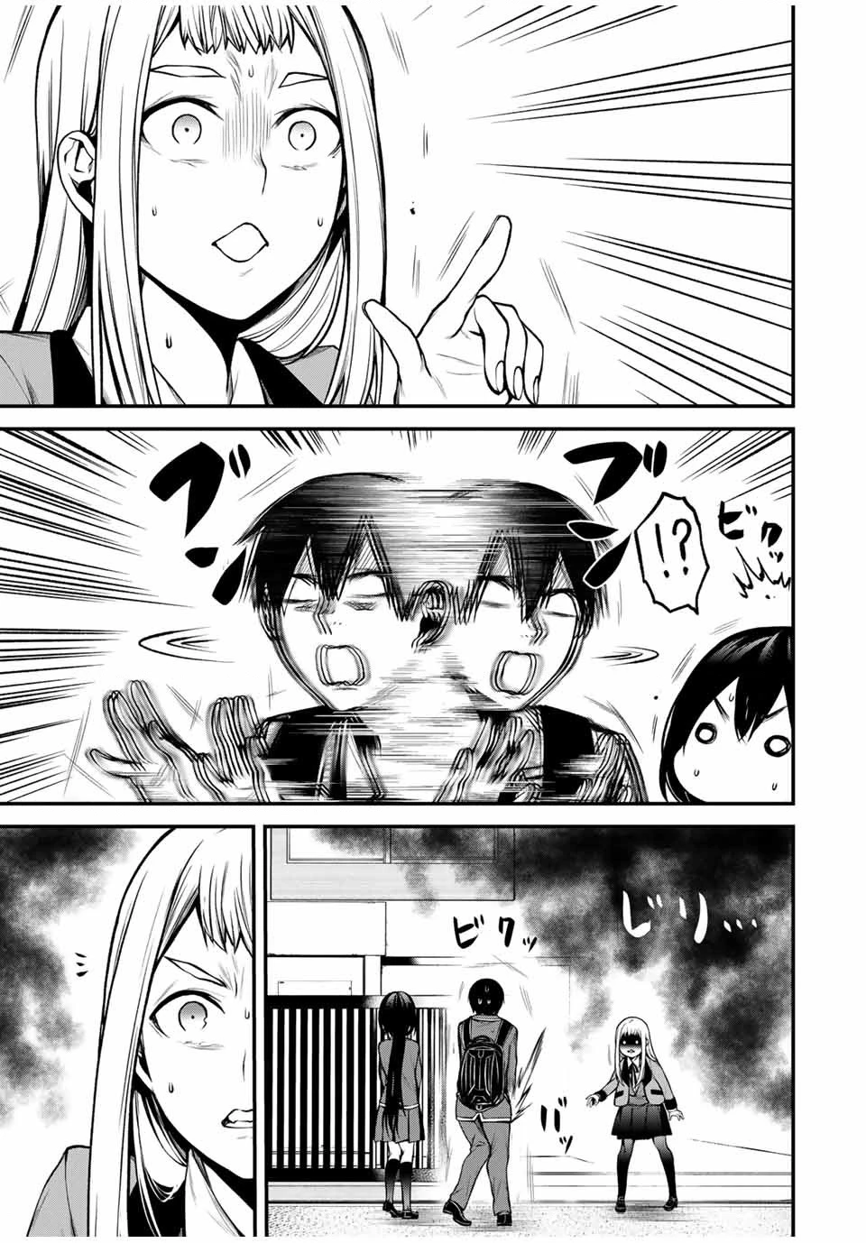 Cô Bạn Bàn Bên Kurokawa Chapter 20 - 2