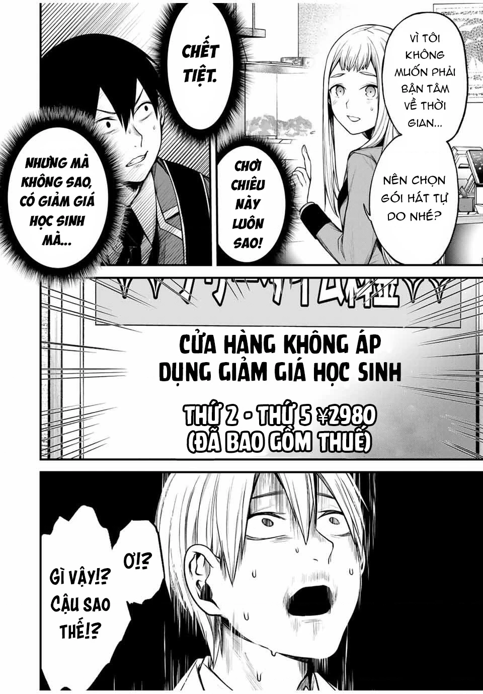 Cô Bạn Bàn Bên Kurokawa Chapter 21 - 3