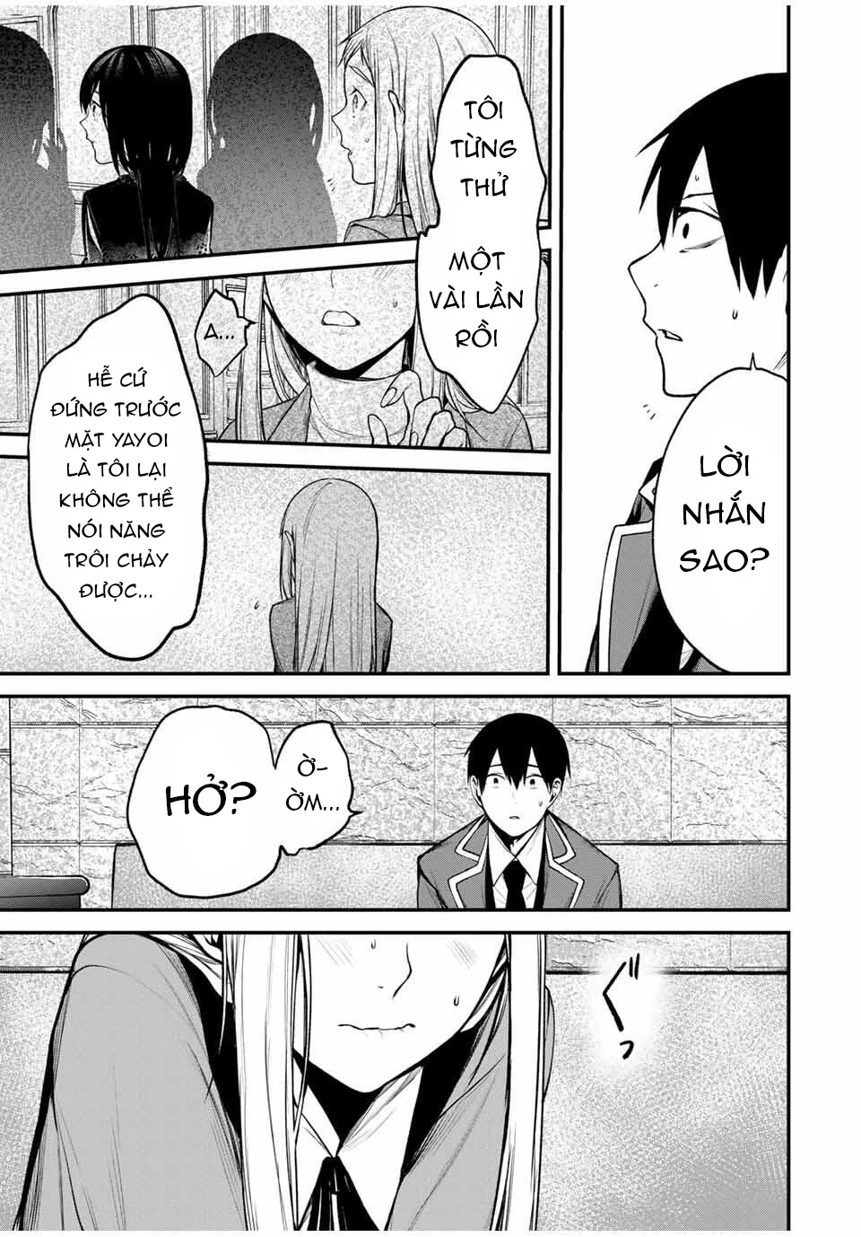 Cô Bạn Bàn Bên Kurokawa Chapter 21 - 8