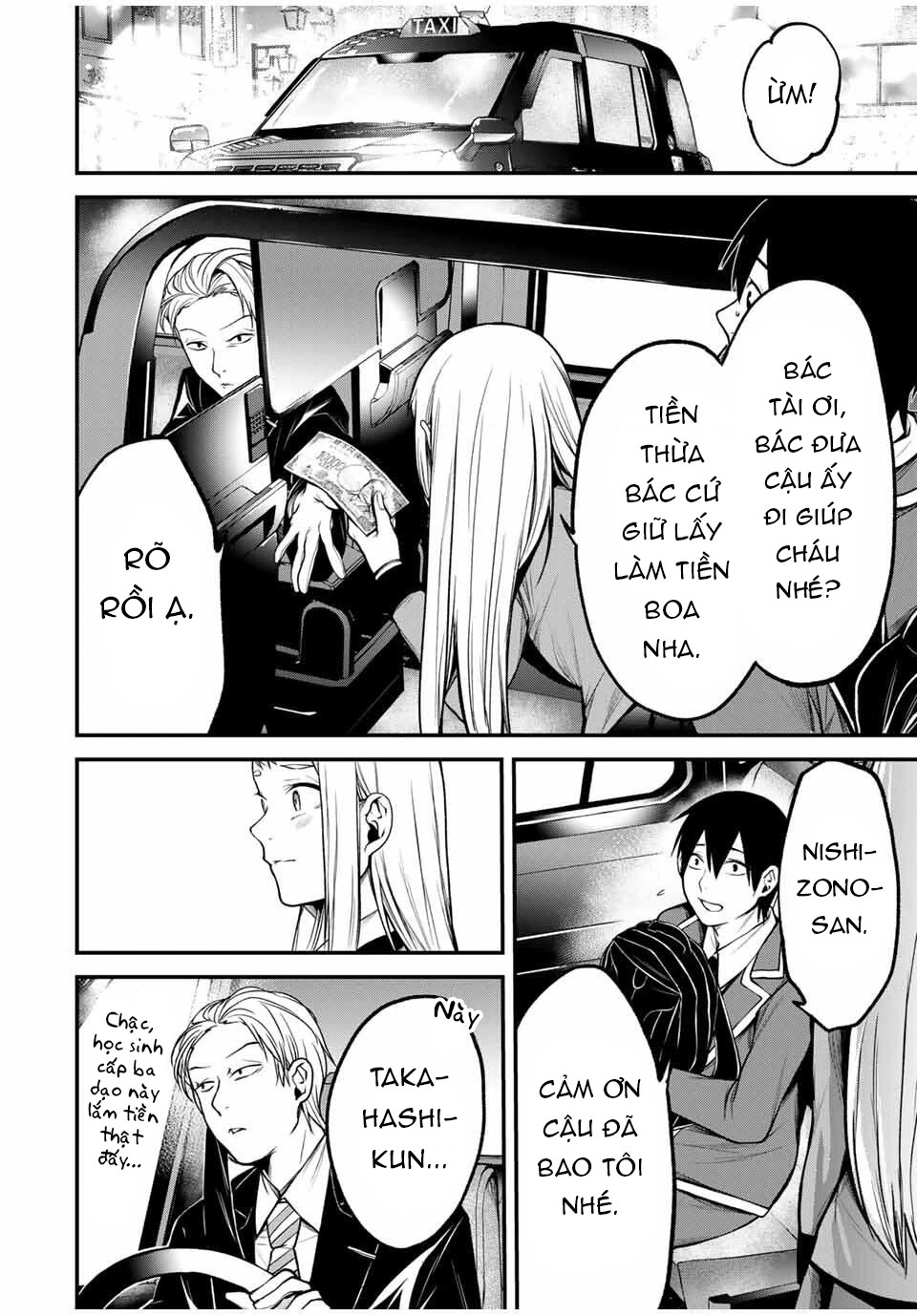 Cô Bạn Bàn Bên Kurokawa Chapter 22 - 15